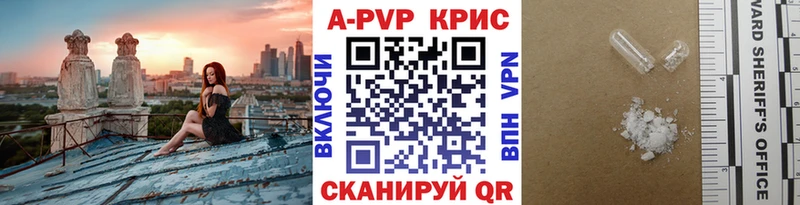 A PVP VHQ Кондрово