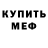 МДМА VHQ Mathew Jude
