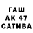 БУТИРАТ 1.4BDO Alexander Gaillard