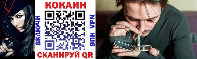как найти Кондрово Кокаин 97%