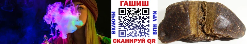 наркотики  Кондрово  ГАШИШ Cannabis 
