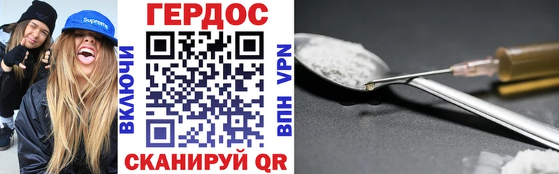 ГЕРОИН гречка  Кондрово 