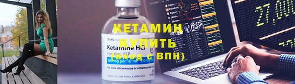 кристаллы Красноперекопск