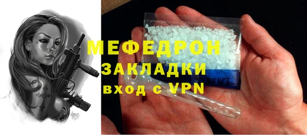 кристаллы Красноперекопск