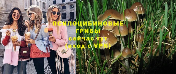 кристаллы Красноперекопск