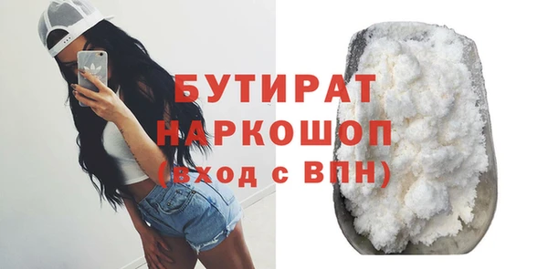 кристаллы Красноперекопск