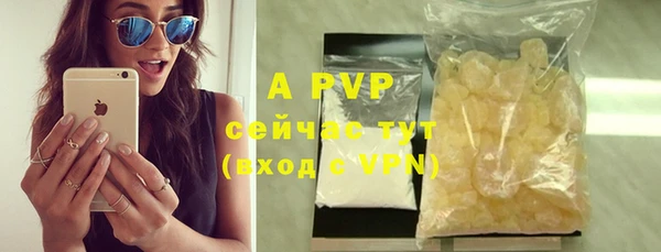 apvp Краснотурьинск