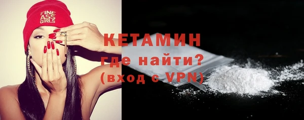 бутик Куйбышев