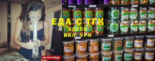 бошки Анива