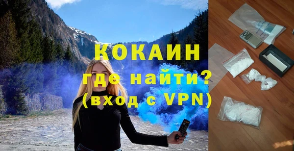 гашиш Анжеро-Судженск