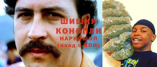 бутик Куйбышев