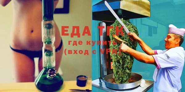 бутик Куйбышев