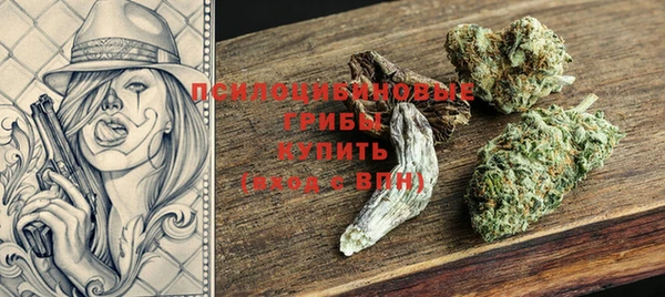 бутик Куйбышев