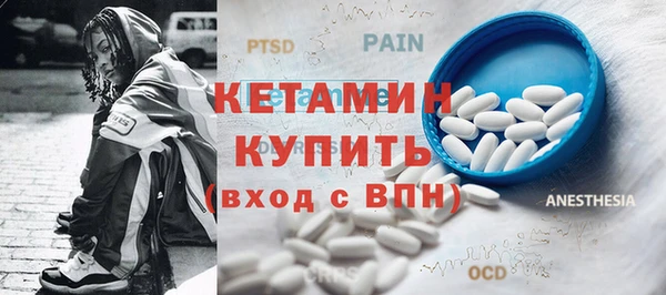 герыч Апатиты