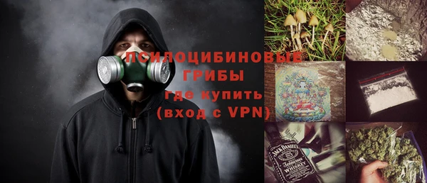 кристаллы Красноперекопск