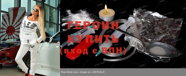 кристаллы Красноперекопск