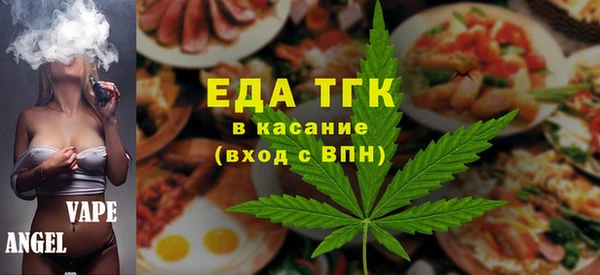 кристаллы Красноперекопск
