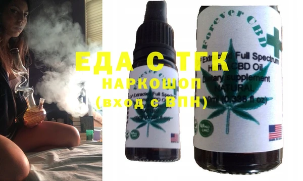 спайс Кукмор