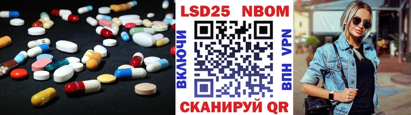 LSD-25 экстази кислота  Кондрово 