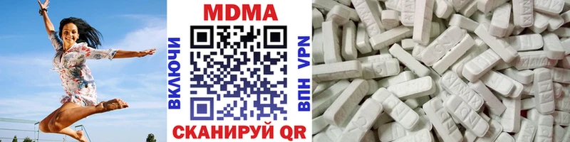 МДМА молли  купить наркотик  Кондрово 