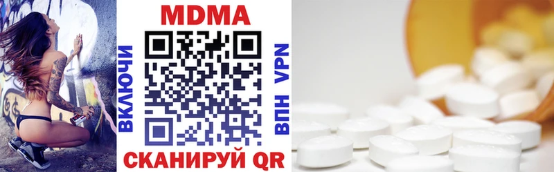 MDMA VHQ Кондрово