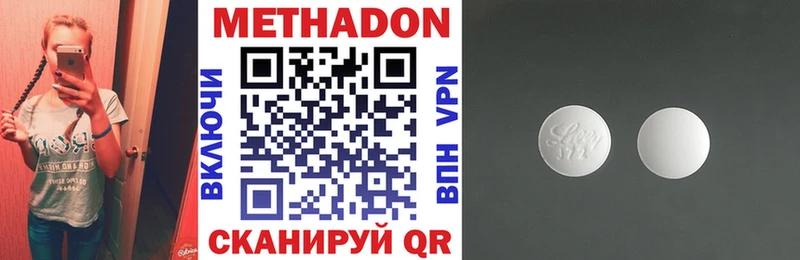 купить   Кондрово  Метадон VHQ 