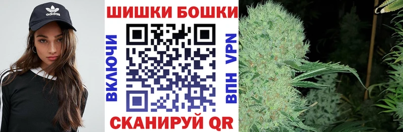Каннабис марихуана Кондрово